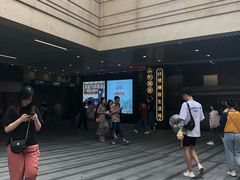 -中海环宇荟