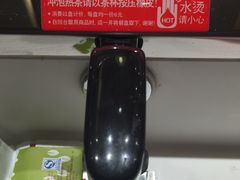 -争鲜回转寿司(通州万达店)