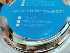 -Blueglass酸奶(财富购物中心店)