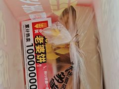 -味多美蛋糕(新和平里店)