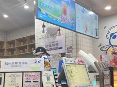 -茶百道(吉嘉港店)