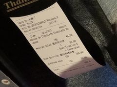 账单-TACOS by miumiu(地堡街店)