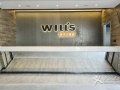 -威尔仕健身(杭州万象城店)