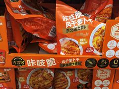 -山姆会员商店(南昌店)