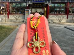 -大慈恩寺(大雁塔)