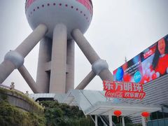 -东方明珠·可口可乐欢乐餐厅