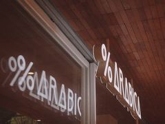-% Arabica阿拉比卡咖啡(武汉天地店)