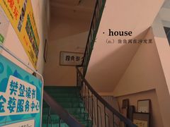 -金婺非遗文化体验中心