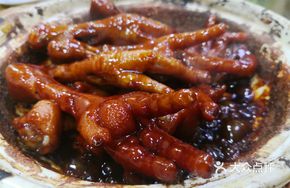 Secret-Recipe Chicken Claw Pot