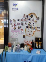 -嫒多泉产后健康管理中心(沙坪坝三峡广场店)