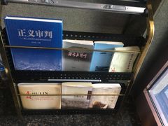-珍宝岛