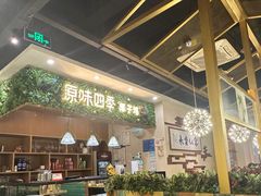 -原味四季椰子鸡(公明百佳华店)