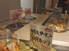 -大起水产回转寿司(大丸心斋桥店)