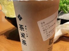 -呷哺呷哺 黄金牧场 (中发百旺店)