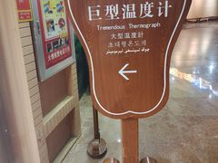 -火焰山景区(火焰山镇)