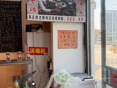 -柳州肥姨妈大骨螺蛳粉(沙河店)