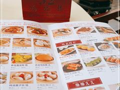 -鸿福楼(观澜店)
