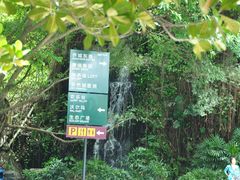-东部华侨城