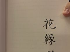 -猫尾侦探俱乐部·剧本杀·狼人杀