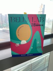 -baby bella小贝拉母婴护理中心(珠海华发公寓店)