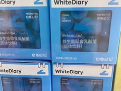 -白色日记·手作酸奶(麦凯乐店)