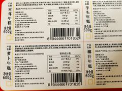 -稻香酒家(天河城店)