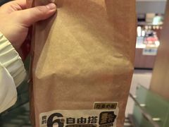 -麦当劳(望京国际商业中心店)