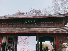 -堤角公园