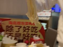 -海底捞火锅(翔龙天地广场店)