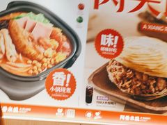 -阿香米线(杭州良渚永旺店)