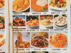 -山村茶餐厅(石岐店)