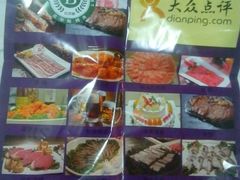 -比尔斯健康烤肉自助餐厅