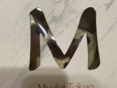 -布歌东京(合生汇店)