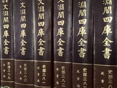 -国家图书馆·古籍馆