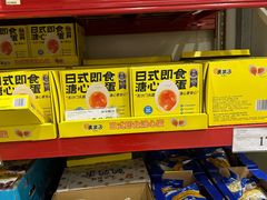-山姆会员商店(邻瑞广场店)
