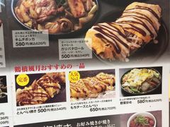 -鹤桥风月(ヨドバシ梅田店)