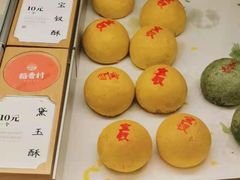 -稻香村(观前街店)