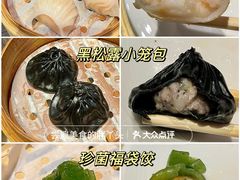 -万丽轩·粤菜(王府井金茂万丽酒店)