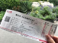 -北京湖广会馆