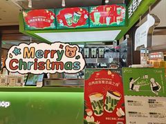 -迷客夏Milksha(无锡苏宁店)