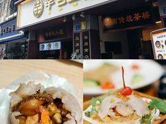 -阿吉仔(大元路店)