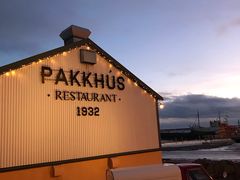 -Pakkhús Restaurant