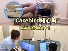 -知心鸟·注意力多动·情绪冲动·感统失调发育迟缓(五角场万达广场店)