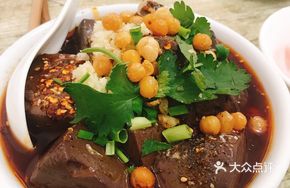 Authentic Spicy Blood Curd