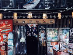 -原志优秀食材·匠心料理·海胆主题(金亿广场店)