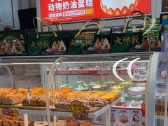 -味多美蛋糕(六里桥店)