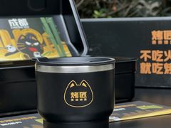 -烤匠麻辣烤鱼(IFS店)
