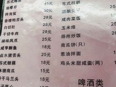 -协和菜馆(凤凰街店)
