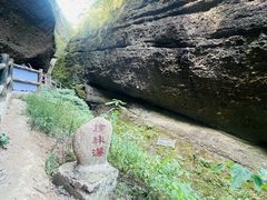 -皖西大裂谷