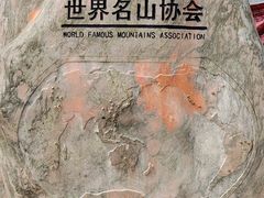 -香山公园